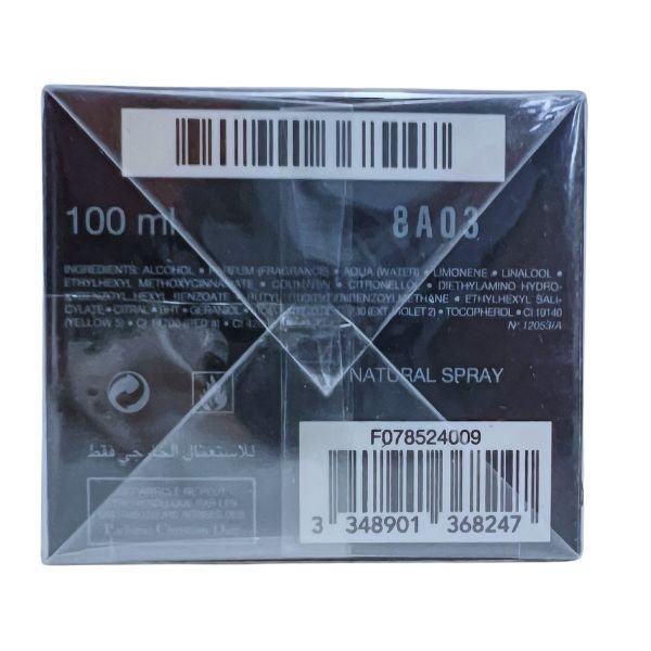 Sauvage Dior [ sealed master box ] للرجال