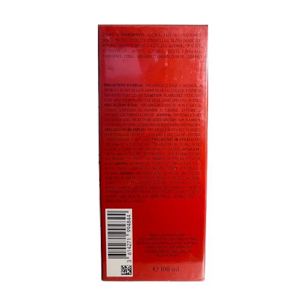 Sì Passione Giorgio Armani [ sealed master box ] للنساء